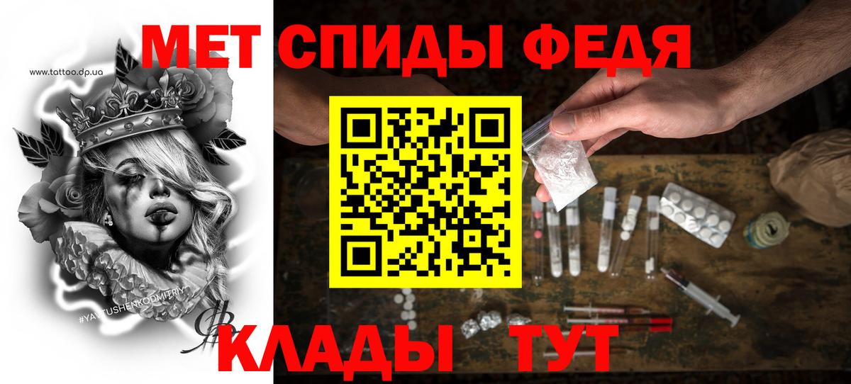 АМФЕТАМИН  Амфетамин 98%  Вход с VPN  Каспийск 