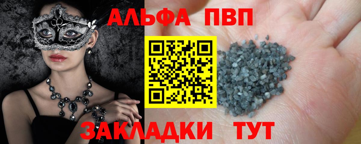 Канабис Каспийск
