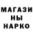 Гашиш hashish Ledy Morgana
