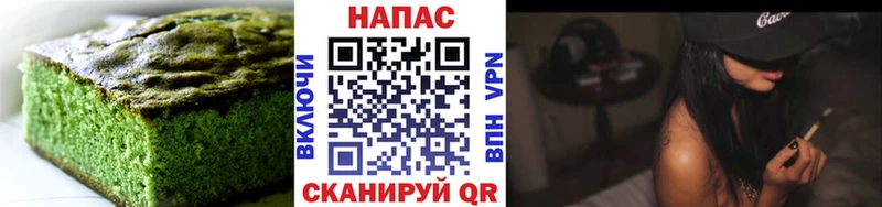 Еда ТГК марихуана  Каспийск 