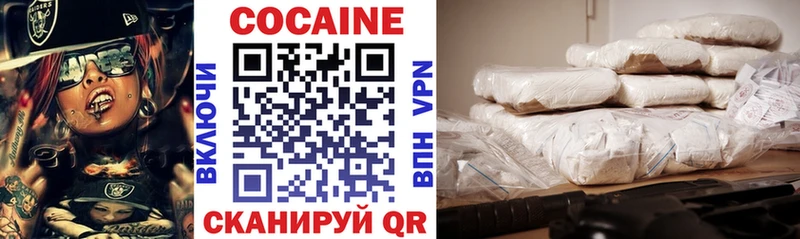 купить наркотики сайты  Каспийск  COCAIN 98% 