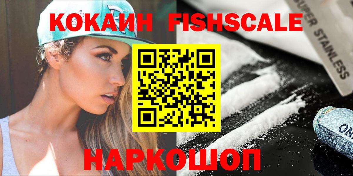 COCAIN Эквадор Каспийск