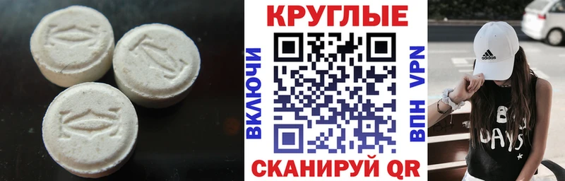 Экстази 280 MDMA  хочу наркоту  Каспийск 