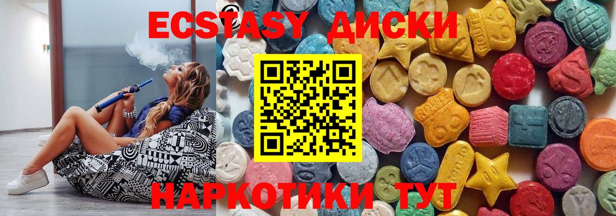 Каспийск  Экстази  ЭКСТАЗИ ешки  закладка  маркетплейс формула  Вход с VPN  Экстази Дубай 