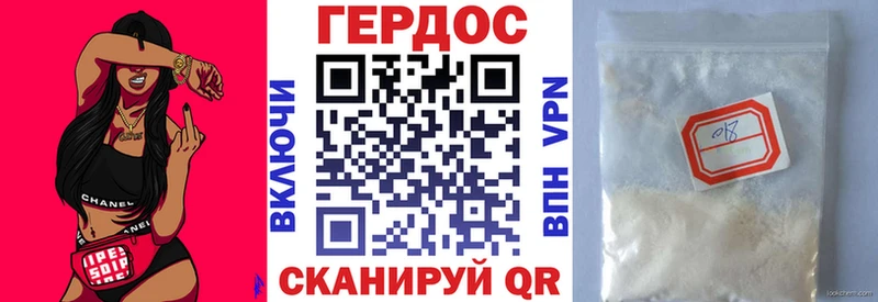 ГЕРОИН гречка  закладка  Каспийск 