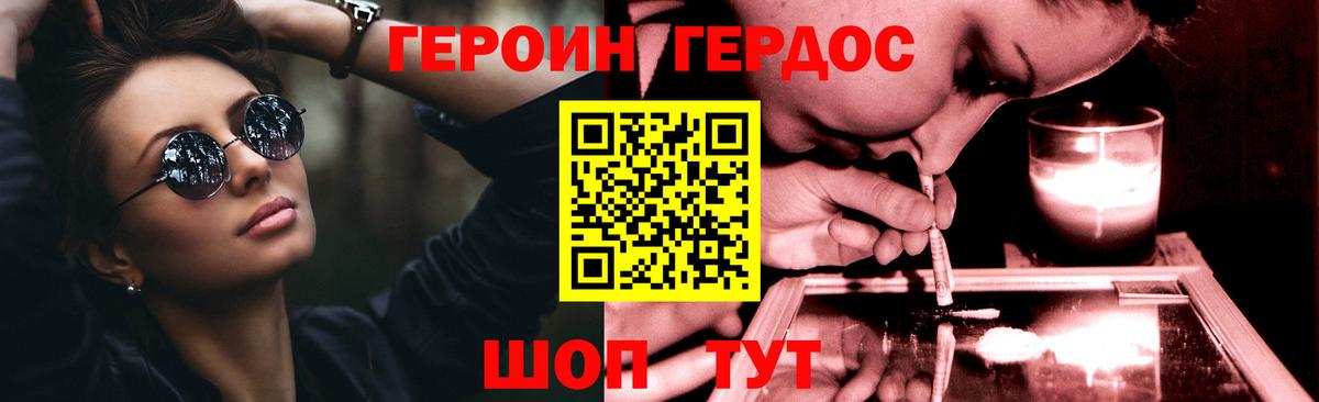 Каспийск  Героин афганец  Вход с VPN 