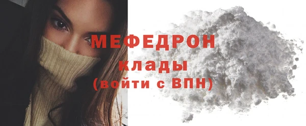 твердый Нефтекумск