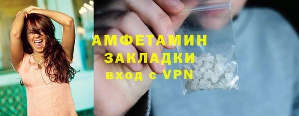 стаф Нефтегорск