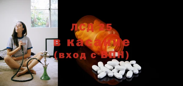 стаф Нефтегорск