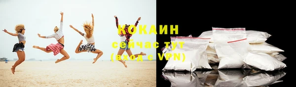 COCAINE Нея