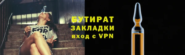 стаф Нефтегорск