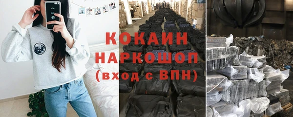 твердый Нефтекумск