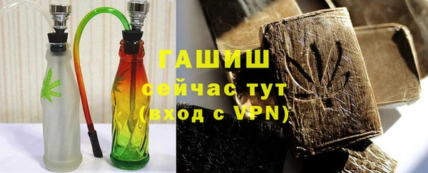 стаф Нефтегорск