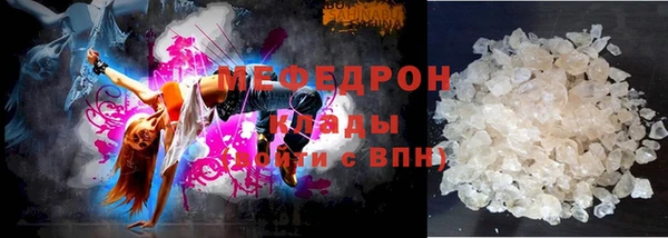 стаф Нефтегорск