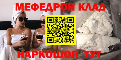 2c-b Кумертау