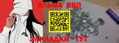 2c-b Кумертау