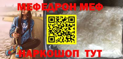 МДПВ Кунгур