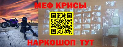 МДПВ Кунгур