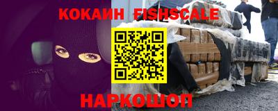 мяу мяу кристалл Кулебаки