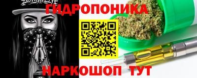 мяу мяу кристалл Кулебаки