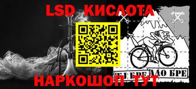 2c-b Лесосибирск