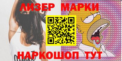 мяу мяу кристалл Кулебаки