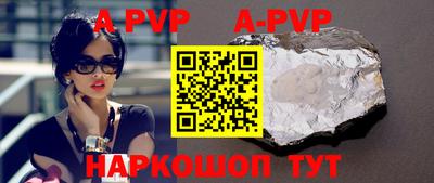 МДПВ Кунгур