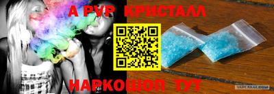 МДПВ Ливны