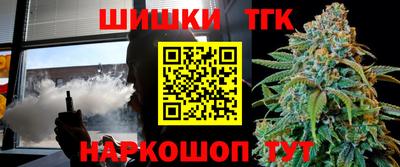 мяу мяу кристалл Кулебаки