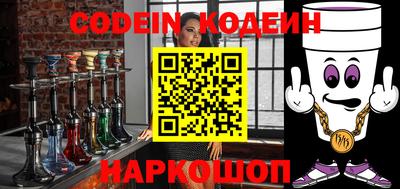 2c-b Кумертау