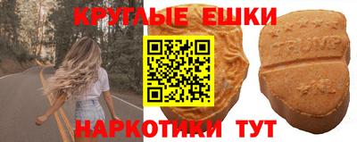 мяу мяу кристалл Кулебаки