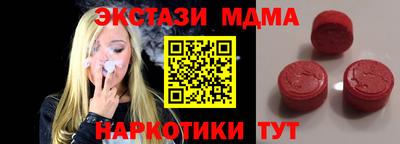 мяу мяу кристалл Кулебаки