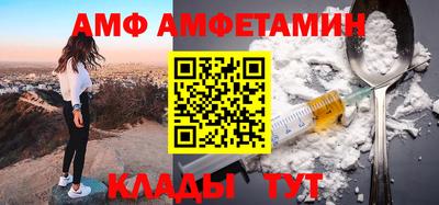 мяу мяу кристалл Кулебаки
