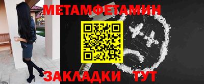 мяу мяу кристалл Кулебаки