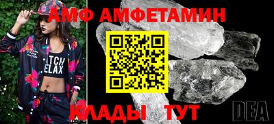 2c-b Кумертау