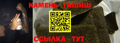 мяу мяу кристалл Кулебаки