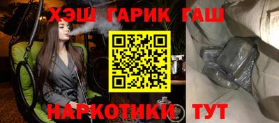 мяу мяу кристалл Кулебаки