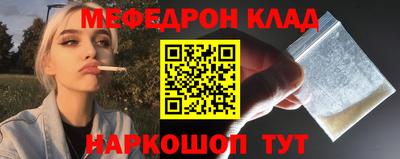 крисы Ликино-Дулёво