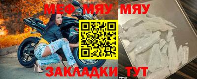 МДПВ Ливны