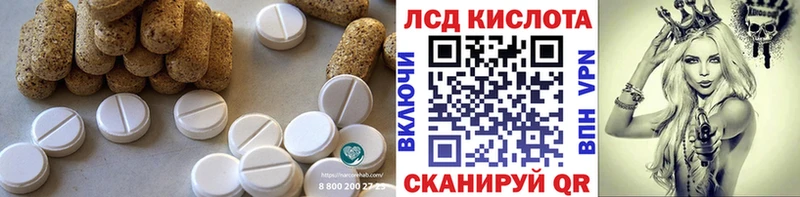 как найти закладки  kraken зеркало  ЛСД экстази кислота  Каспийск 