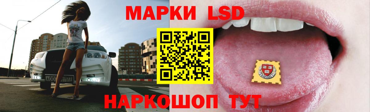LSD-25 экстази кислота  LSD-25 экстази кислота  Каспийск  Вход с VPN 