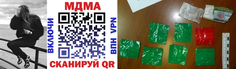 MDMA молли  мега ССЫЛКА  Каспийск 