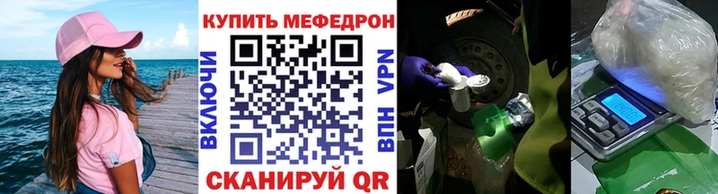 Меф кристаллы Каспийск