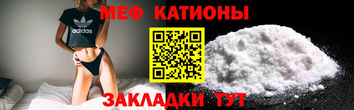Каспийск  МЕФ мяу мяу  Мефедрон  МЯУ-МЯУ VHQ  Вход с VPN 