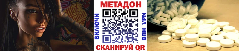 МЕТАДОН белоснежный  где можно купить наркотик  Каспийск 