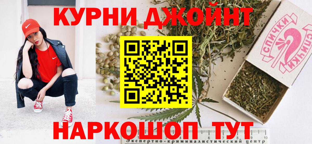 МАРИХУАНА план  Бошки Шишки ГИДРОПОН  Каннабис OG Kush  Бошки Шишки SATIVA & INDICA  Каспийск  Вход с VPN 